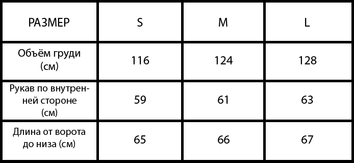 hoody size guide